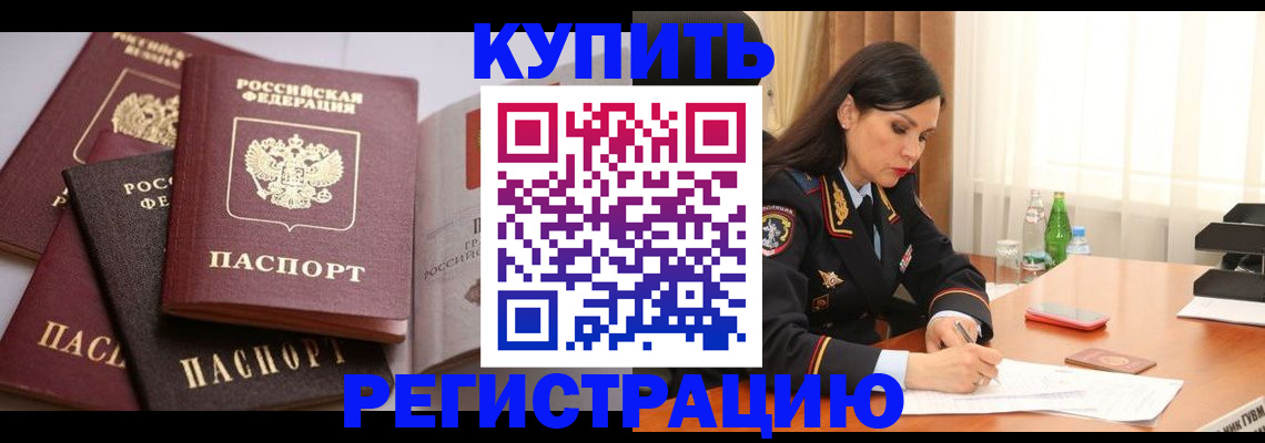 пропишу в квартире в Заводоуковске